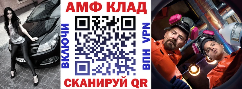 Amphetamine VHQ  где купить наркотик  Касимов 