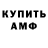 Кетамин VHQ Julia Mastakova