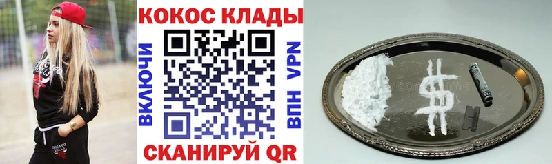 Cocaine Боливия  Касимов 