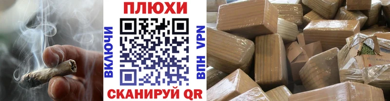Гашиш индика сатива Касимов