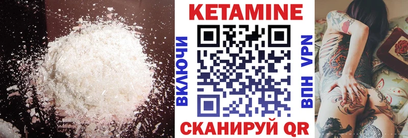 Кетамин ketamine  цены наркотик  Касимов 
