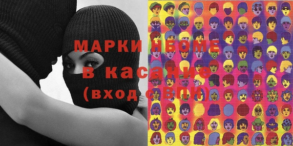 mix Верхний Тагил