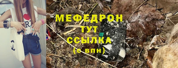 прущая мука Верхнеуральск