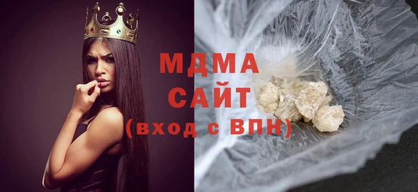 прущие грибы Бугульма