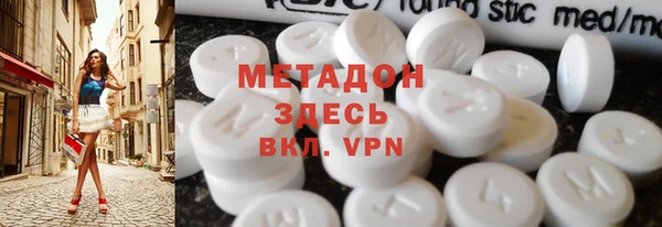 мефедрон мука Бронницы