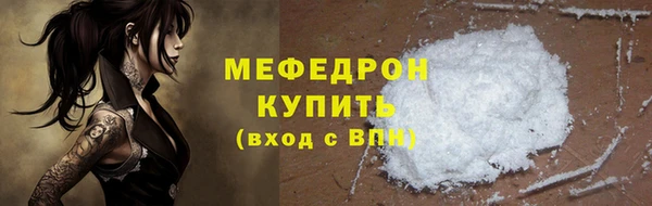 прущая мука Верхнеуральск