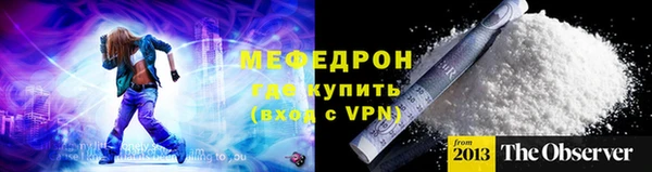 mix Верхний Тагил