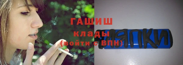 ALPHA PVP Бородино