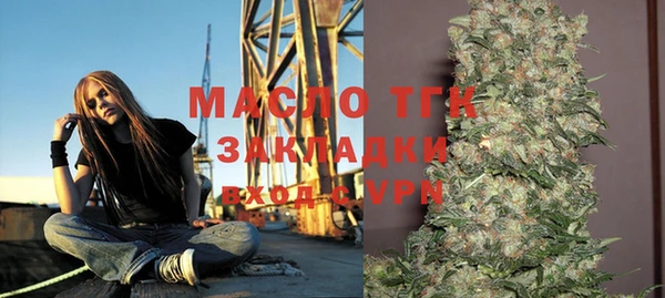 прущая мука Верхнеуральск