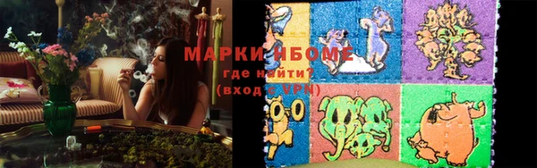 мефедрон мука Бронницы