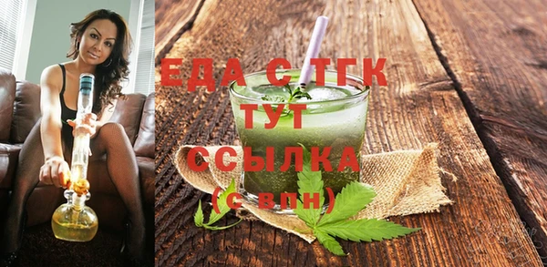 прущая мука Верхнеуральск