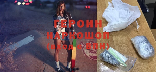 прущие грибы Бугульма