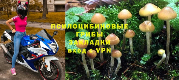 мефедрон мука Бронницы