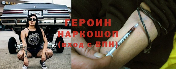 прущие грибы Бугульма