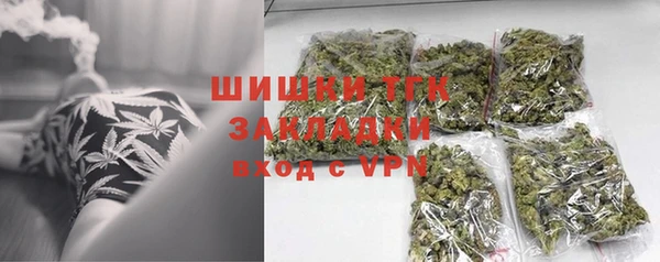 мефедрон мука Бронницы