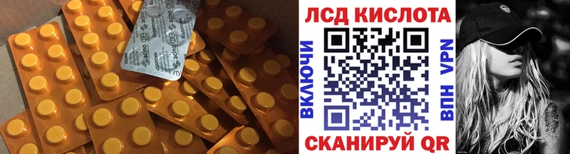 где купить наркоту  Касимов  Лсд 25 экстази кислота 