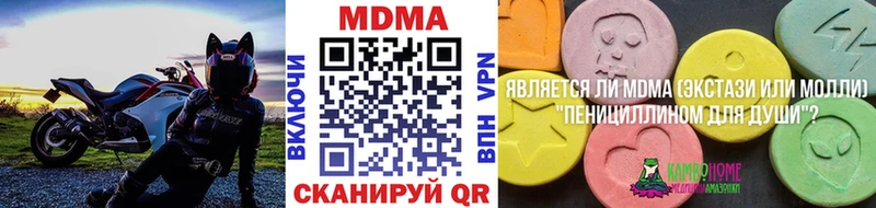 МДМА VHQ  купить наркоту  Касимов 