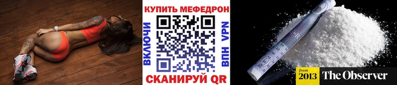 МЯУ-МЯУ 4 MMC  купить   нарко площадка телеграм  Касимов 
