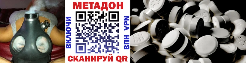 Метадон VHQ  Касимов 