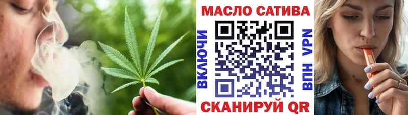 закладки  Касимов  ТГК вейп 