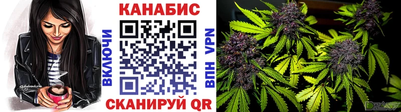 купить  цена  Касимов  Марихуана семена 